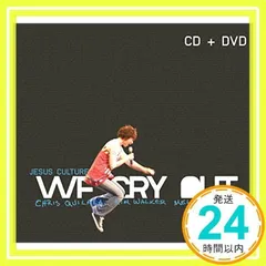 2025年最新】cry out 中古の人気アイテム - メルカリ