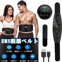 2024年最新】ems 腹筋ベルト usb充電式 hzの人気アイテム - メルカリ