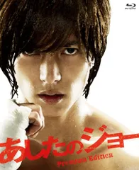 あしたのジョー　グローブ＆サンドバッグキーホルダーセット（5セット） あしたのジョー グローブ＆サンドバッグキーホルダーセット（5