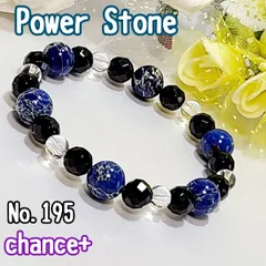 【No.195】カオリン(ブルー)天然石ブレスレット