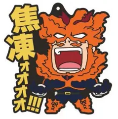 【中古】ストラップ(キャラクター) エンデヴァー 「僕のヒーローアカデミア ラバスト☆ヒーローズ!2」