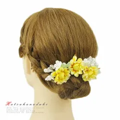 髪飾り 成人式 振袖 袴 花 浴衣 夏祭り 花火大会 3点セット 白 黄色 パール ガラスビーズ ヘアアクセ かんざし 卒業式 和装 FTS No.9-3349