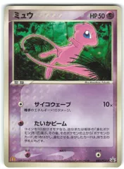 Pokemon PCGプロモ 085/PCG-P ミュウ