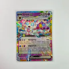 2025年最新】ニンフィアex rrの人気アイテム - メルカリ