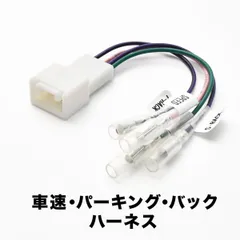 2025年最新】アルトワークス ハーネスの人気アイテム - メルカリ