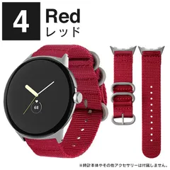 2024年最新】pixel watch バンド ウーブンの人気アイテム - メルカリ