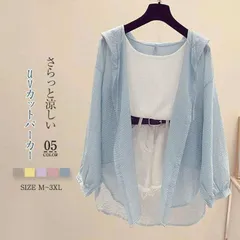 シアーシャツ シャツ UVカット パーカー ガウン レディース 日焼け止め服 ラッシュガード フード付き 長袖 透け感 カーディガン 薄手 着痩せ 夏 リゾート 長袖 ゆったり シースルー 冷房対策 ライトアウター xzzongsi108