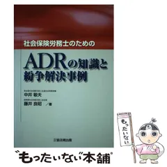 2024年最新】藤井敏男の人気アイテム - メルカリ