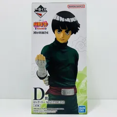 中古 フィギュア ナルト ロック・リー 一番くじ 中忍試験編 2025年製 D賞 MASTERLISE 【701】