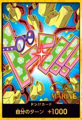 ドン!!カード(スーパーパラレル)【コビー】