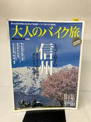 2024年最新】賀曽利隆の人気アイテム - メルカリ