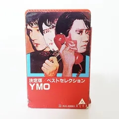 2023年最新】YMO カセットの人気アイテム - メルカリ