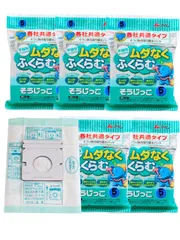 【在庫処分】掃除機 紙パック そうじっこ 各社共通 アイム 25枚 (5枚×5セット) MC-09
