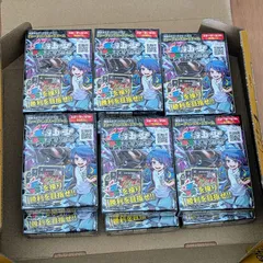 神器　デッキパーツセット 2025年最新】蟲神器デッキの人気アイテム - メルカリ