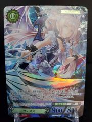 NOVA　ウェヌス　UR　③