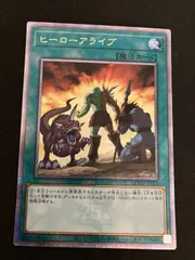 2025年最新】遊戯王 ヒーローアライブ 25thの人気アイテム