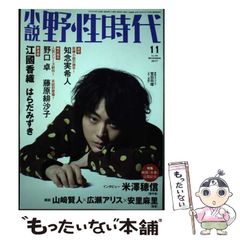 【中古】 言葉と心 コミュニケーションの世界 全訂新版/信山社（盛岡）/黒沢勉 中古】 言葉と心 コミュニケーションの世界 （文芸・文化