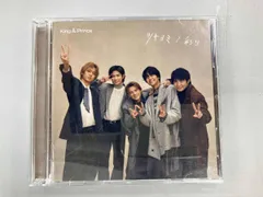 「ツキヨミ / 彩り」　Dear Tiara盤（ファンクラブ限定盤）♡新品未開封 Amazon.co.jp: King & Prince 『ツキヨミ/彩り』【Dear Tiara盤