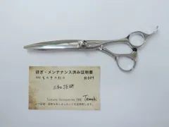 2023年最新】SGKシザーの人気アイテム - メルカリ