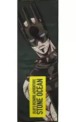 【中古】雑貨 ホワイトスネイク タオル 「一番くじ ジョジョの奇妙な冒険 ストーンオーシャン The way to heaven」 H賞