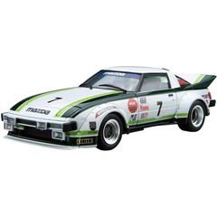 アオシマ プラモデル 1/24 ザ・モデルカー No.22 マツダ SA22C RX-7 デイトナ '79