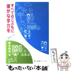 2024年最新】部落研究の人気アイテム - メルカリ