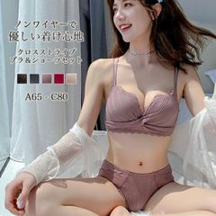 ブラジャー ブラショーツ 上下セット 育乳ブラ  バストアップ 女性用 下着A03(グレー)