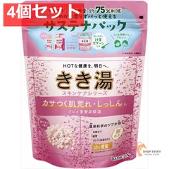 きき湯 クレイ重曹炭酸湯360G 4個セット まとめ売り