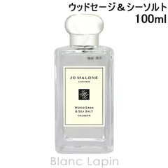 ジョーマローン JO MALONE ウッドセージ＆シーソルト EDC 100ml [080977/033713]のサムネイル