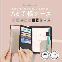 お薬手帳ケース カバー おくすり手帳ケース マルチケース a5 a6 b7 母子手帳ケース 薄型 診察券 保険証 通院ケース 手帳カバー パスポート 敬老の日 プレゼント ギフト かわいい 革 おしゃれ cc-68C