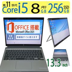 【2in1タッチパネル・タッチペン付き】◆HP Elite x2 G8 Tablet/ 13.3型/超速 i5-1135G7/高速256GB SSD/メモリ8GB/win11 Pro/ms Office
