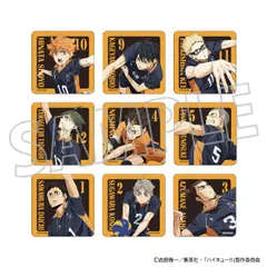 【新品・公式】ハイキュー!! アクリルマルチステッカーコレクション／烏野高校 【BOX／9パック入り】 公式グッズ colleize コレイズ