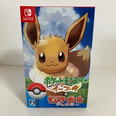 2025年最新】イーブイ モンスターボール Plusセットの人気