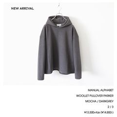 MANUAL ALPHABET / WOOLLET PULLOVER PARKER - DARKGREY　マニュアルアルファベット / ウールライク プルオーバー パーカー