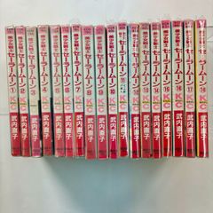 [Complete Set] Pretty Guardian Sailor Moon Volumes 1-18