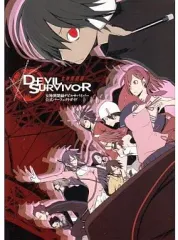 【中古】攻略本NDS ≪シミュレーションゲーム≫ DS 女神異聞録デビルサバイバー 公式パーフェクトガイド