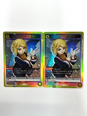 ユニオンアリーナ　フランソワ　SR　DST-1-020　2枚セット