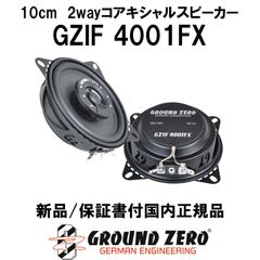 Fostex FT40H アドオンツイーター - メルカリ