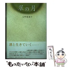 2026年最新】長倉翠子の人気アイテム - メルカリ