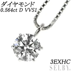 ネックレス 葉っぱ 木の葉 Pt850 Pt900 プラチナ ダイヤモンド 1.50ct ダイヤモンド 1.03ct レディース