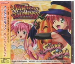 データカウンター対応　Lマジカルハロウィン8FE ♪カボチャ特盛パネル♪ 楽天市場】【本州送料無料】 マジカルハロウィン8 【データ