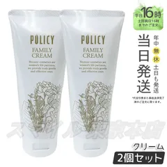 【新品】ポリシー スキンコンディショナー 30ml 2個セット　POLECY 新品】ポリシー スキンコンディショナー 30ml 2個セット POLECY