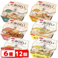 【6種類】幸南食糧 お粥DELI 240g～250g 6種各2個セット（計12個） レトルトおかゆ カップ入り 電子レンジ対応 おくさま印