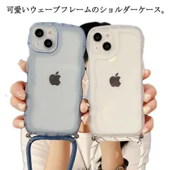 可愛い 14 16 Plus クリア 背面カバー 落下防止 Pro 12 15 ケース pro Max うねうね カバー pr iPhone16 なみなみ