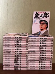 サラリーマン金太郎全巻　映画化　漫画　名作　スマスロ　会社　人生　鈴木伸之 鈴木伸之主演映画『サラリーマン金太郎』主題歌をBALLISTIK BOYZ
