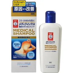 ロート製薬 メディクイックH頭皮のメディカルシャンプー 200mL フケ  かゆみ   香り