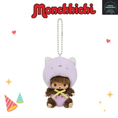 2025年最新】セキグチ モンチッチの人気アイテム - メルカリ