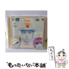 【匿名配送】Psycho le ceme CD16枚セット　（オマケ付き） Amazon.co.jp: Psycho le Cemu GREATEST HITS(DVD付): ミュージック