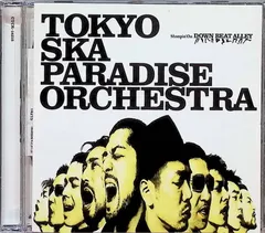 2025年最新】美しく燃える森 奥田民生の人気アイテム - メルカリ