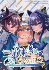 2025年最新】かもに。同人誌の人気アイテム - メルカリ